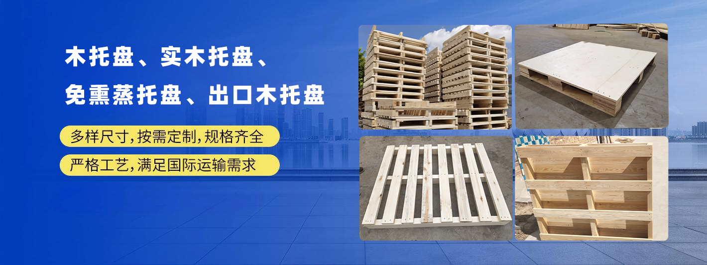 公司简介 - 排名