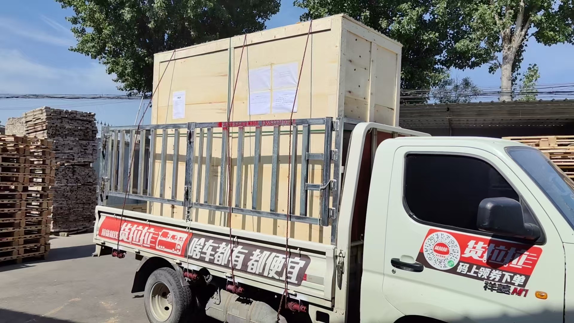 北海市免熏蒸托盘木托盘 - 厂家